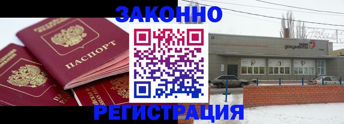 пропишу в квартире в Алуште